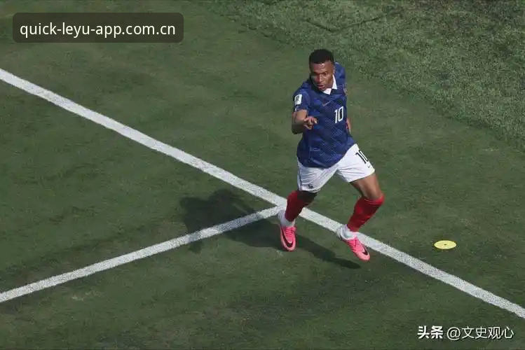 从雷暴到姆总16球：法国3-0伊拉克观赛完整指南，乐游体育平台用户必读