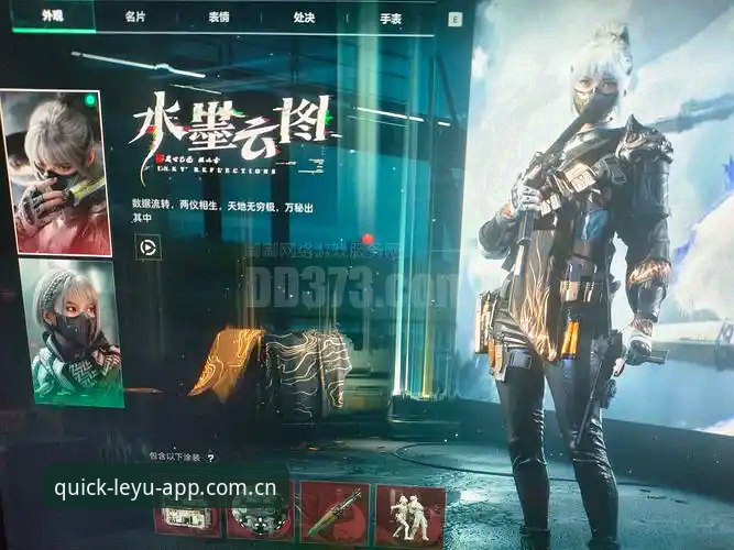 乐游体育平台v3.0.1安装前必读：7个防坑细节与实测登录体验