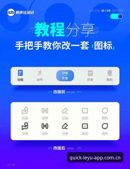 乐游体育平台手机版登录入口V3版本操作教程